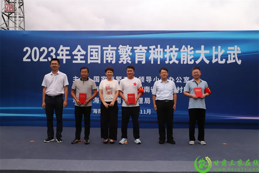 喜報(bào)！首屆全國(guó)南繁育種技能大比武活動(dòng)在海南舉行 敦煌種業(yè)選手分別在競(jìng)賽中獲得一、二等獎(jiǎng)